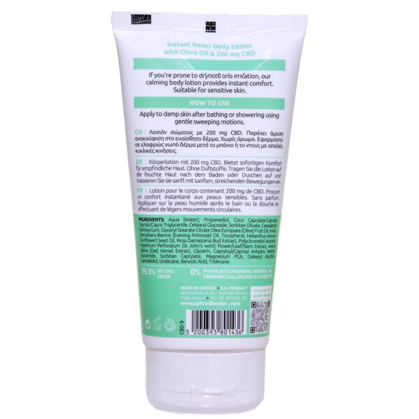 Aphrodite Instant Relief Body Lotion with Olive Oil & 200mg CBD - Image 2