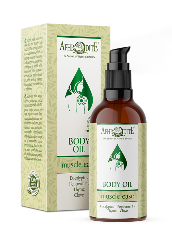 Soothing Massage & Body Oil