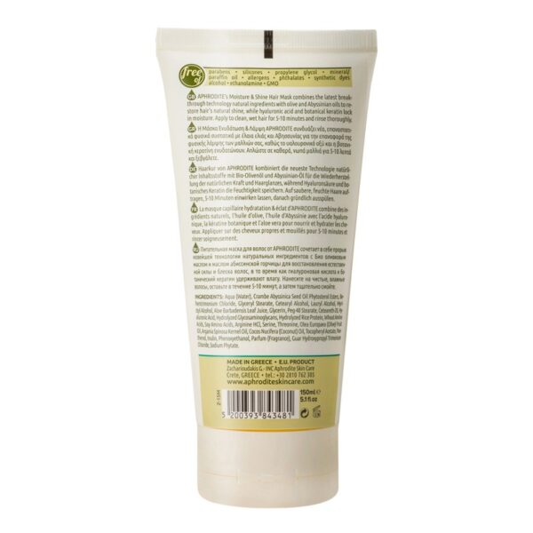 Aphrodite Moisture & Shine Mask - Image 4