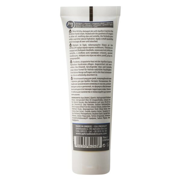 Apollon Express Hydration Hand Cream for Men - Image 3