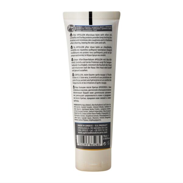 Apollon After Shave Balm - Image 4