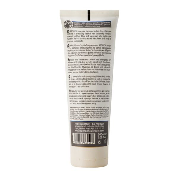 Apollon Nourishing and Fortifying Shampoo - Image 3