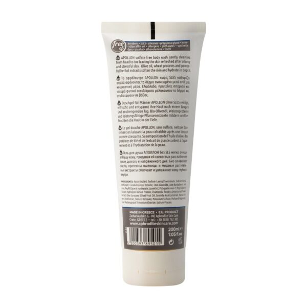 Apollon Body Wash - Image 3