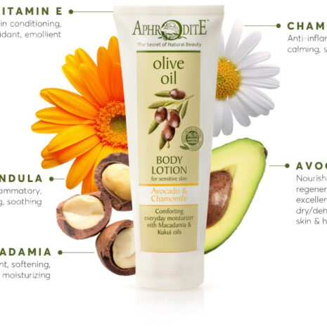 Aphrodite Body Lotion with Avocado and Chamomile