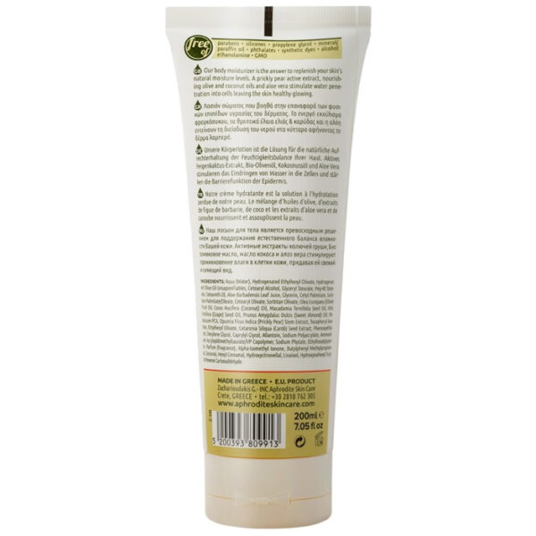 Aphrodite Body Lotion with Aloe Vera product