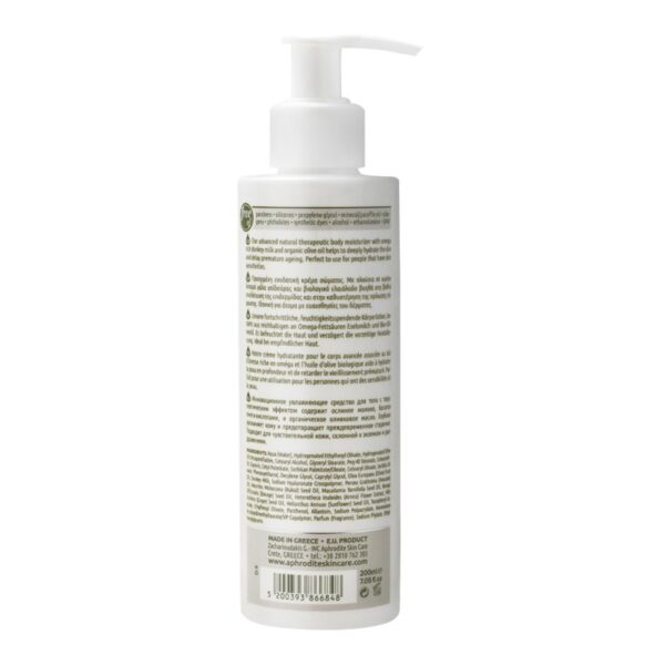 Aphrodite Donkey Milk Body Lotion - Image 7