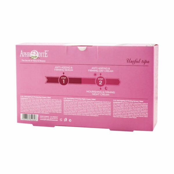 Aphrodite Face Care Anti-Ageing & Firming Gift Set - Image 6